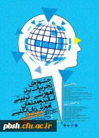 مجموعه همایش ها و جشنواره های تولید دانش محتوا برای آموزش رشته­ های تخصصی (pck) 4