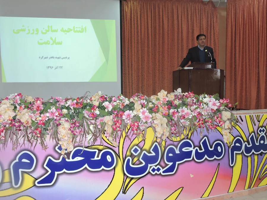 افتتاح سالن ورزشی پردیس شهید باهنر 2