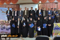 برگزاری همایش  تجلیل از پژوهشگران برتر به مناسبت هفته پزوهش 2