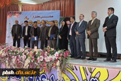 برگزاری همایش  تجلیل از پژوهشگران برتر به مناسبت هفته پزوهش 5