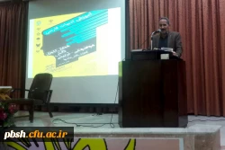 برگزاری کارگاه تبیین اهداف و محور های همایش ملی دانش  آموزش رشته زبان و ادبیات فارسی 2