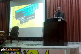 برگزاری کارگاه تبیین اهداف و محور های همایش ملی دانش  آموزش رشته زبان و ادبیات فارسی