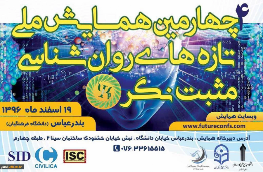 فراخوان جشنواره