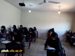 برگزاری امتحانات پایان نیم سال اول از 30 بهمن تا 11 بهمن 3