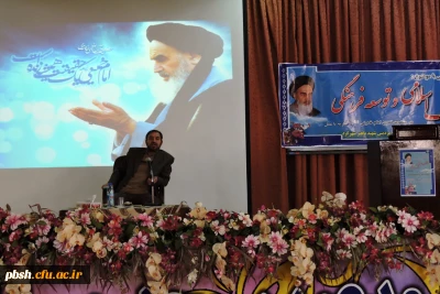 نشست تخصصی انقلاب اسلامی و توسعه فرهنگی