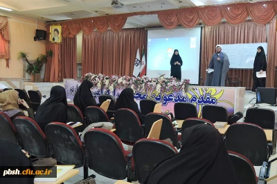 برگزاری دوره «طرح معراج»