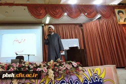 برگزاری دوره «طرح معراج» 4