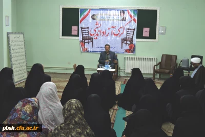 برگزاری کرسی آزاد اندیشی با موضوع پذیرش اجباری یا اختیاری اسلام در ایران