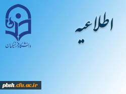 آزمون دوره آموزش معارف (نماز، قرآن، مهدویت) 2