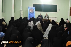 برگزاری برنامه ای با موضوع عفاف و حجاب 2