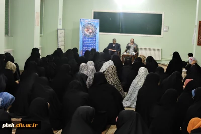 برگزاری برنامه ای با موضوع عفاف و حجاب