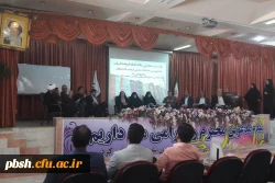 برگزاری همایشی با عنوان نشست علمی دانشگاه فرهنگیان  در پردیس شهید باهنر 3