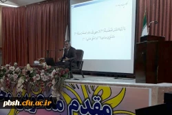 دوره آموزشی «تدبر در قرآن کریم» 2