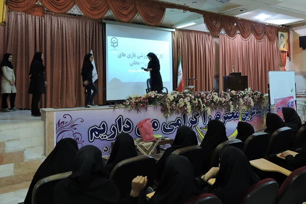 جلسه آموزشی بازی های همگانی و بومی - محلی 2