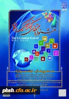 تا 20 اردیبهشت تمدید شد