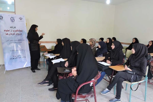 برگزاری کارگاه پیشگیری از اعتیاد و مواد روان گردان 2