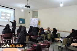 برگزاری کارگاه پیشگیری از اعتیاد و مواد روان گردان 3