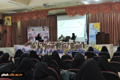 برگزاری کرسی آزاد اندیشی با موضوع نماز جماعت