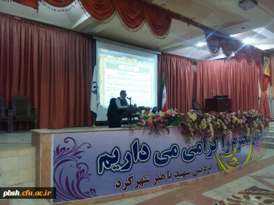 دوره آموزشی « تدبر در قرآن کریم»