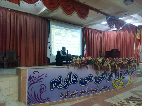 دوره آموزشی « تدبر درقرآن کریم»