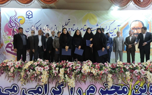 در پردیس شهید باهنر برگزار شد

آیین گرامیداشت مقام استاد و تجلیل از اساتید و کارکنان دانشگاه فرهنگیان استان 2