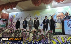 در پردیس شهید باهنر برگزار شد

آیین گرامیداشت مقام استاد و تجلیل از اساتید و کارکنان دانشگاه فرهنگیان استان 2