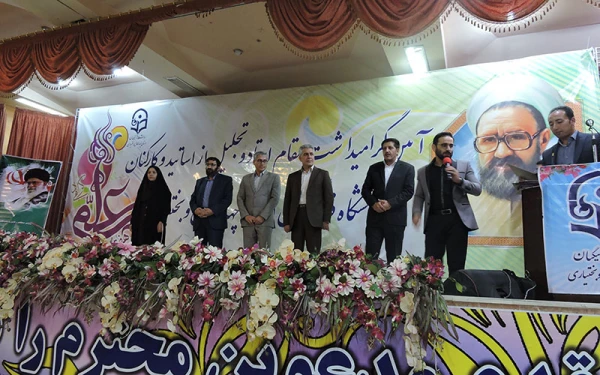 در پردیس شهید باهنر برگزار شد

آیین گرامیداشت مقام استاد و تجلیل از اساتید و کارکنان دانشگاه فرهنگیان استان 2