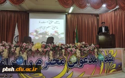 برگزاری جشن به مناسبت بزرگداشت هفته معلم 6