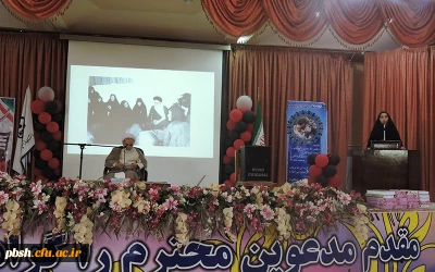 کرسی آزاداندیشی با موضوع «شأن  و منزلت زن در جامعه»