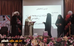 کرسی آزاداندیشی با موضوع «شأن  و منزلت زن در جامعه» 6