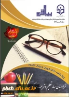 پیام مشاور 4 2