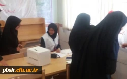 انتخابات کانون های فرهنگی اجتماعی برگزار شد 5