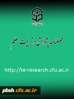 فراخوان دریافت مقاله 2