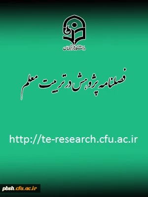 فراخوان دریافت مقاله