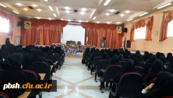 برگزاری مراسمی به مناسبت آغاز سال تحصیلی جدید