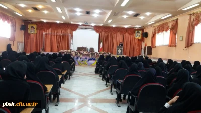 برگزاری مراسمی به مناسبت آغاز سال تحصیلی جدید