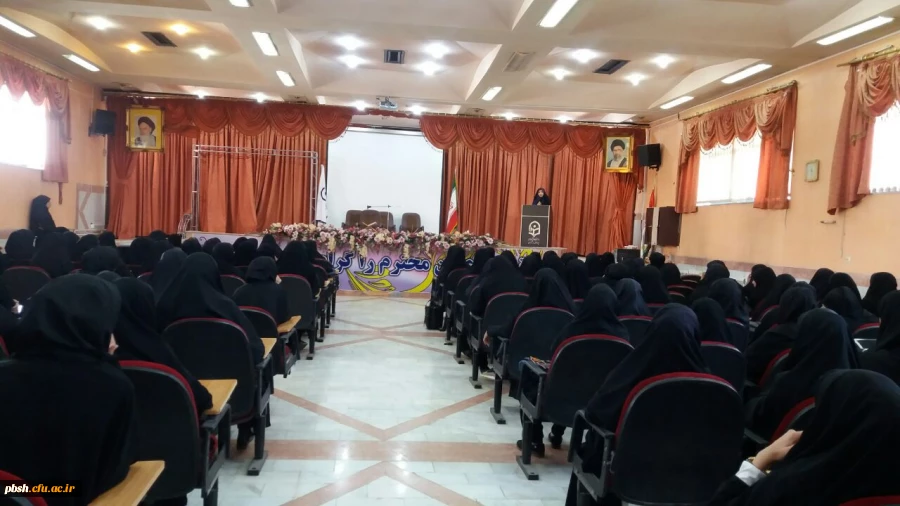 برگزاری مراسمی به مناسبت آغاز سال تحصیلی جدید