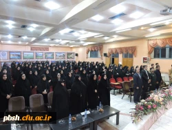 برگزاری همایش نقش زن در خانواده و دفاع مقدس