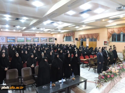 برگزاری همایش نقش زن در خانواده و دفاع مقدس