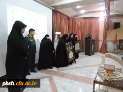 برگزاری همایش نقش زن در خانواده و دفاع مقدس