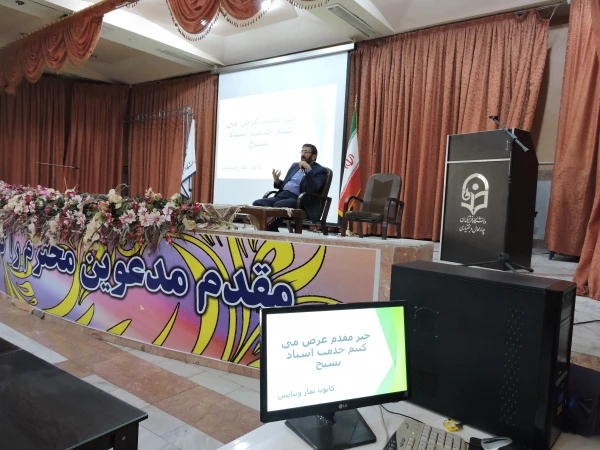 برگزاری برنامه ای به مناسبت اربعین