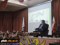 برگزاری برنامه ای به مناسبت اربعین