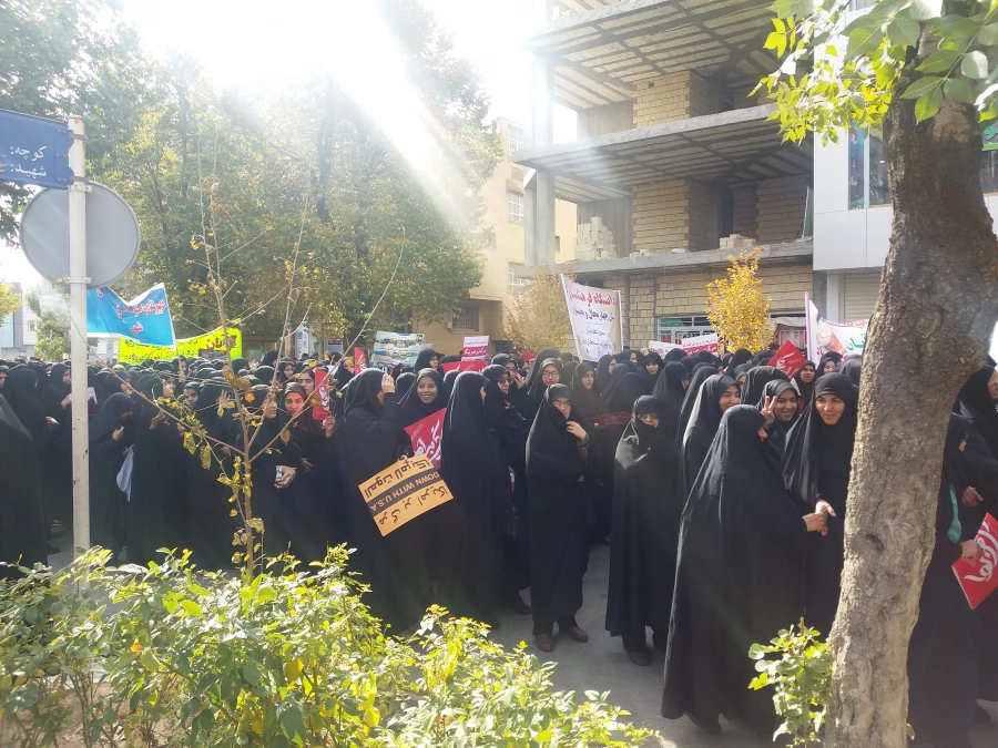 حضور جمعی از دانشجو معلمان  و مسئولان پردیس باهنر در راهپیمایی 13 آبان