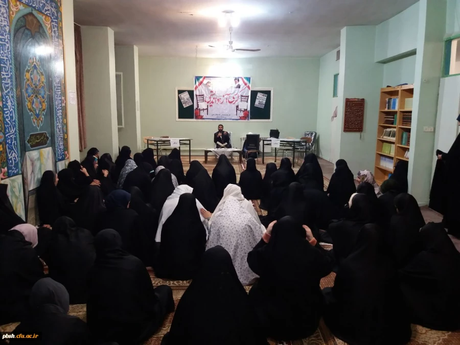 برگزاری کرسی آزاد اندیشی با موضوع 40 سال مقابله با استکبار، فرصت هاو چالش ها