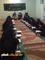 شبی با قرآن