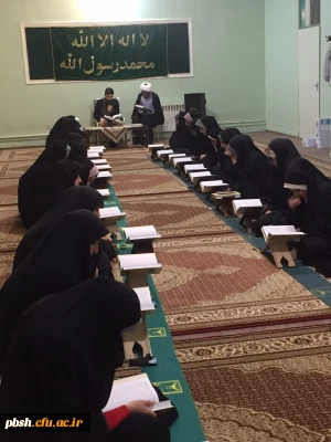 شبی با قرآن