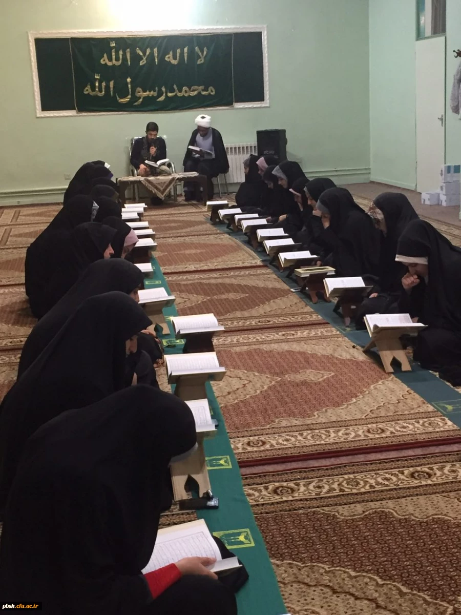 شبی با قرآن