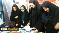 بازدید دانشجومعلمان پردیس باهنر از نمایشگاه کتاب
