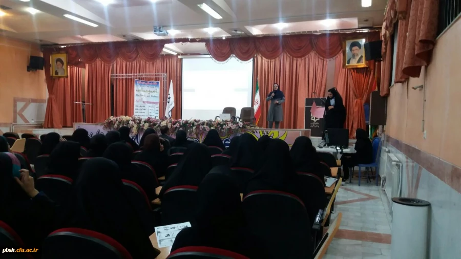 برنامه ای به مناسبت هفته دیابت