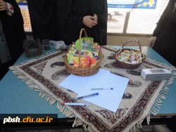 برگزاری مراسمی به مناسبت آغاز امامت حضرت مهدی (عج)